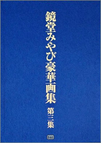 Kyodo