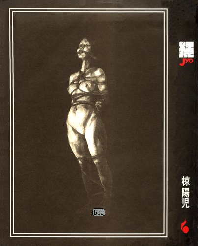 Muku Youji